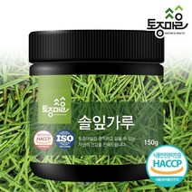 토종마을 [토종마을] HACCP인증 국산 솔잎가루 150g, 1세트, 단품없음