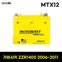 ab 가와사키 ZZR1400 2006~2011 모토뱃젤배터리 MTX12 오토바이 12V 12AH YTX12-BS YTX14-BS, 1개