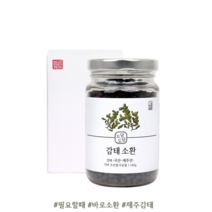 경성건강원 감태환 제주 감태정 감태 추출물 분말 가루 무첨가 씨놀 해양 폴리페놀 플로로탄닌 요오드 잠잘오는 임산부 140g
