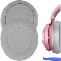 Geekria 냉각 젤 교체용 이어 패드 호환 Razer Nari Ultimate Kraken Kitty Kraken Tournament Edition 헤드폰 이어 쿠션 이어 컵, 그레이