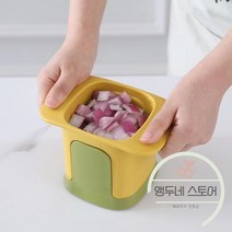깍두기 기계 채소 절단기 무 다기능 야채 커터 당근 감자 양파 다이 싱 도구 실용적인 손 압력, 02. 옐로우