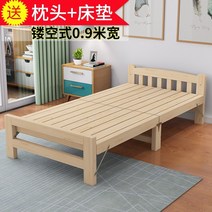 실내평상 침대프레임 휴식 낮잠 간이 쿨링 들마루, 스켈레톤침대옆90너비(넓은침대보드)베개