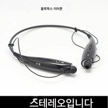 스테레오 스포츠 블루투스 블루투스 이어폰 목걸이형 양귀 핸즈프리 통화 뮤직 블루투스 이어폰 무선 홀터넥 이어폰, 검정색 [카드], 하나