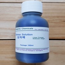 오피스안&컴사이언스 김자액 Giemsa Solution 100ml 450ml 김사액 시약