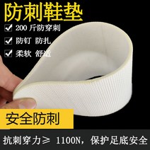 신발바닥깔창 스텐레스 슬림 슈즈 내막 무너지다 돌 체크 배기다 각방 가시 방지 못 찌르다 각강 신발깔창 2555486827, 42, 케블라 섬유 가시를 방지함 신발깔창