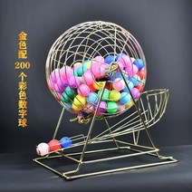 황금 메탈 랙 로또 룰렛 로또번호생성 번호 랜덤 추첨기 대형 돌림판 술자리 놀이 게임, 황금메탈랙 + 랜덤컬러숫자볼 200개