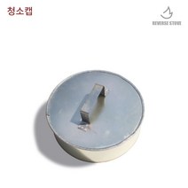 리버스난로 스파이럴 연통 화목난로, 스파이럴 청소캡 150mm