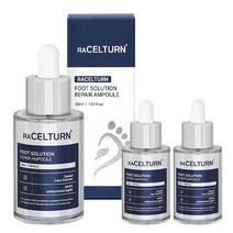 라셀턴 풋 솔루션 리페어 앰플 30ml 3개 (3개월분), 1개입
