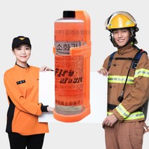 투척용 던지는 소화기 가정용 액체형 소화용구 600ml