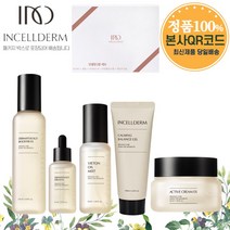 [인셀덤이너뷰티] 본사정품100% QR코드미개봉 인증가능 <5종세트> 부스터 세럼 크림 카밍젤 미스트 / 인셀덤베스트 추천 화장품세트 <최신제품 당일배송>, 부스터 세럼 크림 카밍젤 미스트 5종, 1개” class=”wr-img”></a></div></div></div></div><div class=