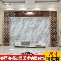아크릴 중국스타일 3d 월스티커 객실 TV 배경벽 식당 대형거울, C01-릴대