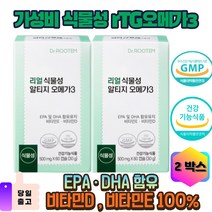 닥터루템 리얼 식물성 알티지 오메가3, 60캡슐, 2개