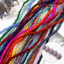 히야가게 칼라 론델 비즈 4mm, 77.그레이 라이트퍼플