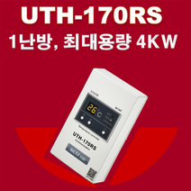 우리엘전자/통신형/uth-170rs/온도조절기/필름난방/난방필름/면상발열체/전기온돌판넬/전기히터