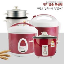퓨처스토어 1~10인용 미니밥솥 전기밥솥 보온밥솥 밥통, 1~3인용 미니밥솥 레드