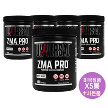 유니버셜뉴트리션 ZMA 프로 180정 X5통 Universal Nutrition ZMA 사은품 증정