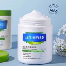 1+1 미백 수분 크림 마사지 수딩 보습 비타민 B5 리페, 1+1  500ml 2개 + 화이트닝마스크2개