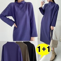 러브포텐 여성 목폴라티 루즈핏 기모 원피스 [1+1] 기모롱티원피스 옆트임 터틀넥 반목티 여자 겨울 폴라 원피스 [달콤디저트포함]