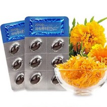 20100 파워루테인 플러스 눈건강영양제 직장인루테인