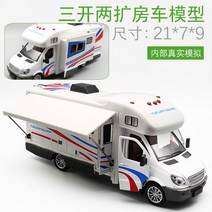 다이케스트 디럭스 캠핑카 장난감 여행 버스 합금 숏 자동차 오픈 도어 평판 반력 4864013990, 캠핑카 여행 차 음악 불빛 반력 기타