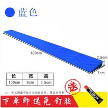 로봇청소기 문턱 경사대 슬로프 문지방 매트 방지턱 방문턱 경사로 몰딩 도어 넘기 매트 등반, 블루 25mm