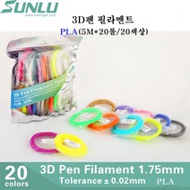 sunlu 3D펜 필라멘트 저온 고온 (PCL/PLA)필라멘트, PLA고온(5m*20롤)20색상