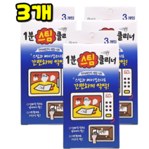 댕Ol몰 애경 전자렌지 1분컷스팀클리너 세정시트 3개입, 3개