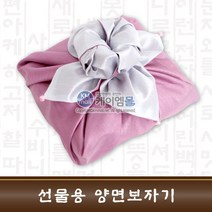 선물용 양면보자기 - 보라 (1~4호), 2호(70cm)