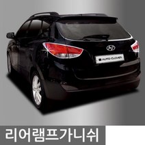 트렁크라인의 볼륨감을 살려주는 K5 리어스포일러 4컬러 차량용 외관튜닝용품
