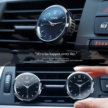 차량용 시계 고급 현대 쉐보레 벤츠 아우디 BMW, 1.GUANR