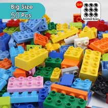 레고 호환 블럭 장난감다채로운 diy 빌딩 큰 크기 벌크 기본 플레이트 duplo 교육, 50개