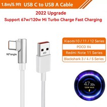 초고속 충전 케이블오리지널 샤오미 Usb c타입 터보 충전 케이블 120w l자형 90 도 6A Mi 12T 프로 1, 10 white 1.8m