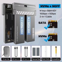 NAS 파일서버 이동 듀얼 베이 NVMe M2 SSD 알루미늄 합금 M 키 B SSD용 디스크 10Gbps, 없음, 1.NVMe SATA - Dual Bay