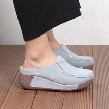 천연가죽 DOlion 털블로퍼 여성 슬리퍼 뮬 실내화 거실화 키높이