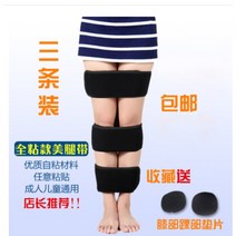 오다리교정기 각선미 일자다리만들기 홈케어 자기관리 곧은다리만들기 자세교정기 휜다리교정 무릎교정 예쁜다리만들기, 블랙
