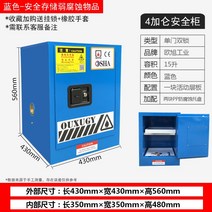 기구장 보관함 실험대 갤런 밀폐형시약장 병원, 4갤런(파란색) pp 부식방지 트레이 2개 보내드립니다