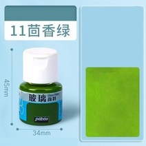 아크릴 물감 16colors 20ml 얼룩 유리 방수 유리 도자기 장식, [12] 466