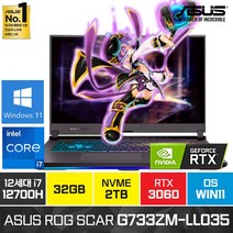ASUS ROG SCAR G733ZM-LL035 12세대 i7-12700H RTX3060 윈도우11, 블랙, G733ZM, 코어i7, 2TB, 32GB, WIN11 Pro
