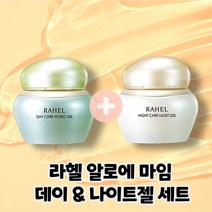 라헬 알로에 마임 데이 & 나이트케어 수분젤 보습젤 세트, 3세트, 200ml