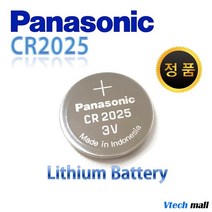 파나소닉 CR2025 코인 건전지 당일발송, CR2025 벌크, 1개