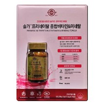 솔가 프리네이탈 종합비타민 75정