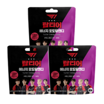 [한정판] CU 탑티어 에너지 포도당 캔디 T1굿즈 스티커 편의점 dextrose 씨유탑티어