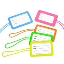 실리콘 캐리어 가방 네임택 일체형