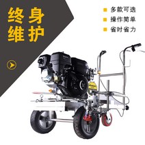 도로 라인 그리기 주차선 마킹 고속도로 국도 안전선, 플래그십 버전