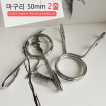 스포츠코리아 역기 덤벨 마구리 집게형 스프링 SOFT 50mm 2개세트, 2줄50mm