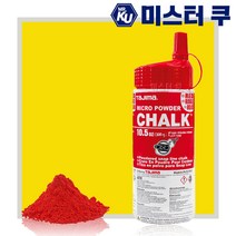 일본 타지마 분가루 빨간색 분말가루 라인줄 먹줄가루 초크파우더 목수 분통 가루먹통 적색