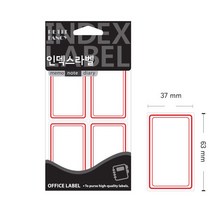 일반 견출지 적색 218R 37x 63mm 정부화일 라벨 라벨지 이름표, 상세페이지 참조, 상세페이지 참조, 상세페이지 참조