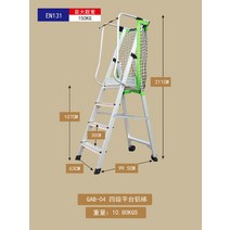 고소 작업 난간 사다리 낙하 방지 그물망 선반 발판, GAB-04 고탄성 네트 휠 스커트보드 포함