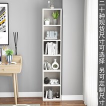 틈새수납장 원목수납장 베란다수납장 미니수납장맞춤형 책장 랙 천장부터 바닥까지 내려오는 대형 책장 보관 좁은 슬롯 캐비닛 좁은 프레임 긴 바 캐비닛 사물함 그리드 슬롯 캐비닛, 폭 20 깊이 24 높이 90 3겹 따뜻한 흰색