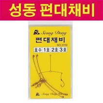 용인낚시쇼핑몰 성동 편대채비, 70mm(0.88g)